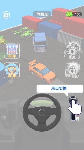 城市停车挑战游戏下载