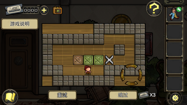 逃不出的船手游 逃不出的船手游