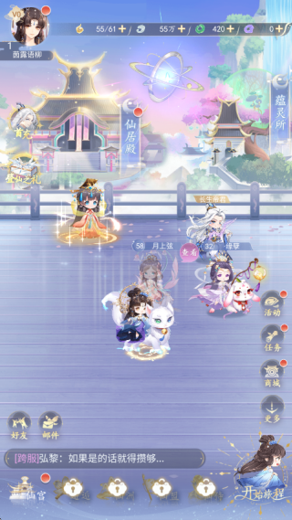 卿云之上手游最新版下载 卿云之上手游最新版下载