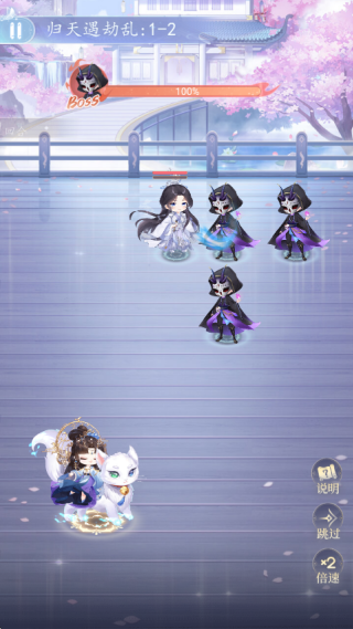 卿云之上手游最新版下载 卿云之上手游最新版下载