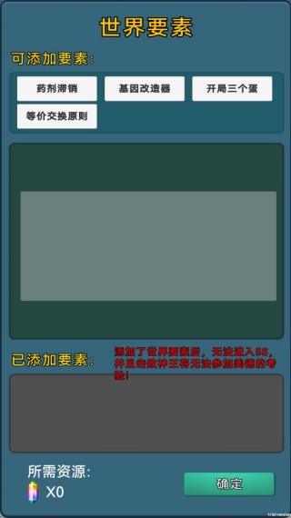 关于我们不断讨伐魔王这件事手游下载