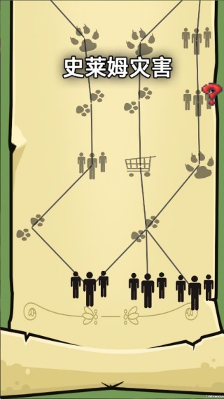 关于我们不断讨伐魔王这件事手游下载