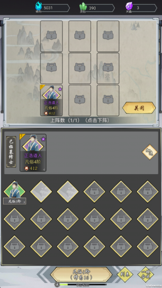 道友修行异事修仙手游最新下载 道友修行异事修仙手游最新下载