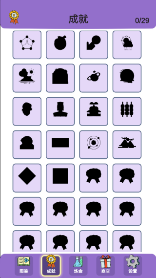 简单的炼金术手游下载(Simple Alchemy) 简单的炼金术手游下载(Simple Alchemy)