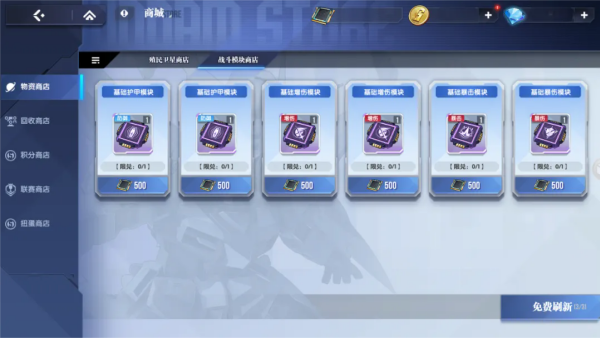 高达钢铁之诗最新版手游下载