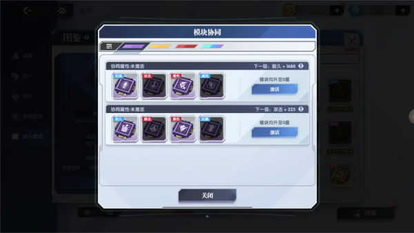 高达钢铁之诗最新版手游下载