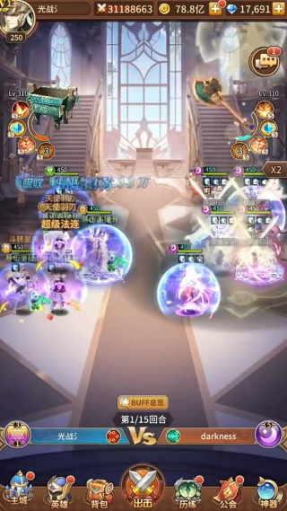 闪烁之光九游版渠道服下载