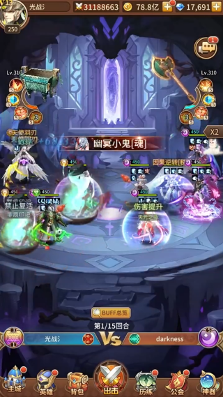 闪烁之光九游版渠道服下载