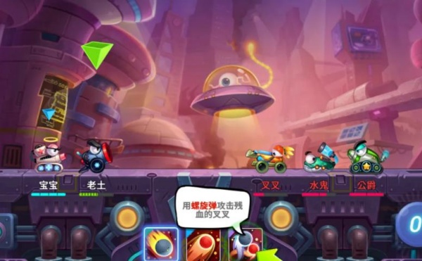 坦克大决战手游官方下载 坦克大决战手游官方下载