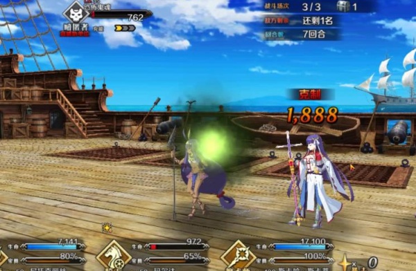 命运冠位指定2025最新版下载