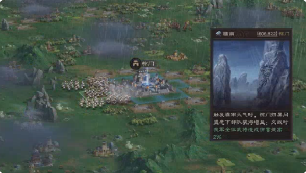 三国志战略版腾讯客户端下载