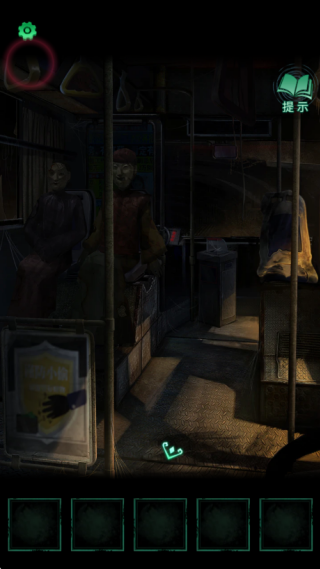 纸嫁衣4红丝缠最新版2025