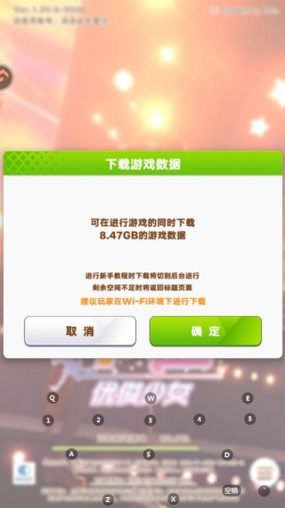 闪耀优俊少女国服公测版本游戏下载