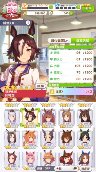 闪耀优俊少女国服公测版本游戏下载