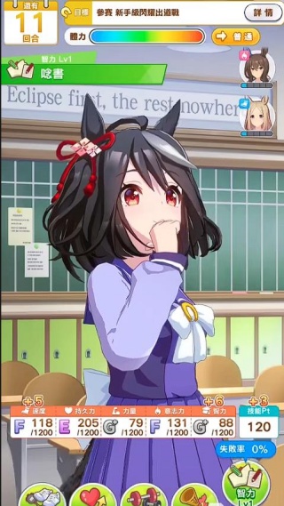 闪耀优俊少女国服安装包(賽馬娘Pretty Derby)