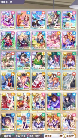 闪耀优俊少女国服安装包(賽馬娘Pretty Derby)