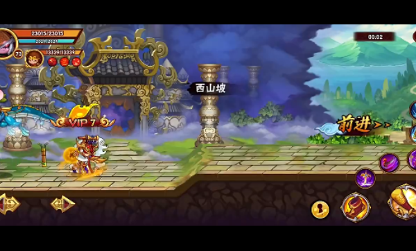 造梦西游4手游官方下载