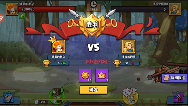 塔防精灵官方版