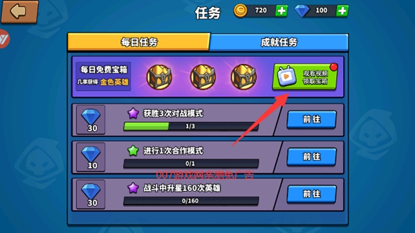 塔防精灵官方版