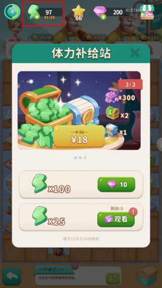 改装大作战手机安卓版游戏下载