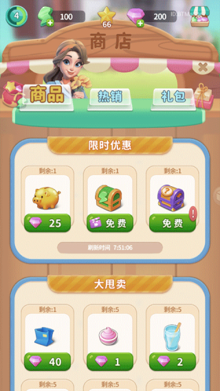 改装大作战手机安卓版游戏下载