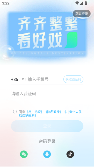 埋堆堆tv版下载2025最新版