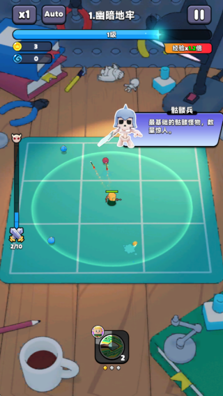 胡闹地牢游戏下载