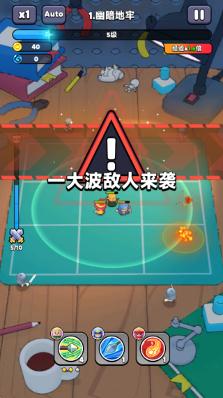 胡闹地牢游戏下载