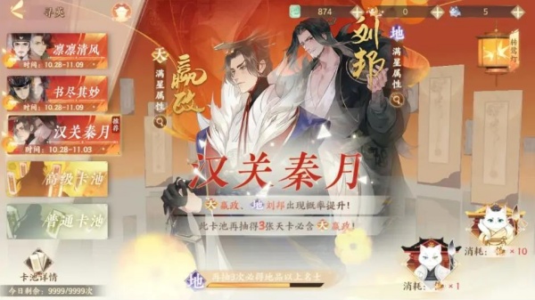 忘川风华录最新版本下载