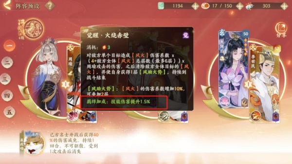 忘川风华录最新版本下载