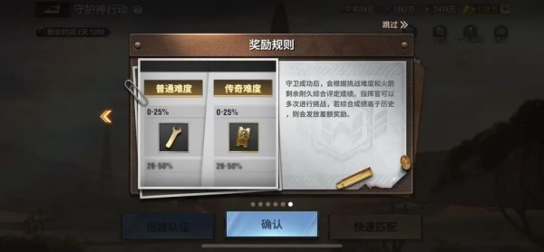 战火勋章官方最新手游下载