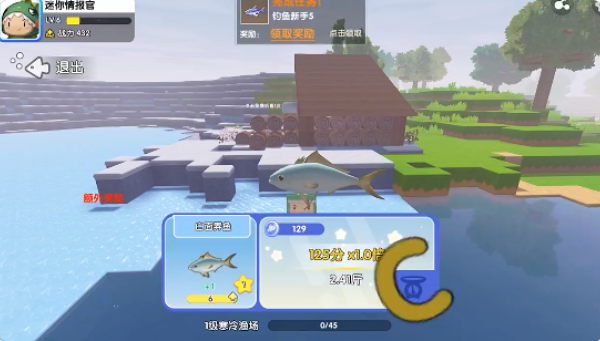 迷你世界九游版下载安装