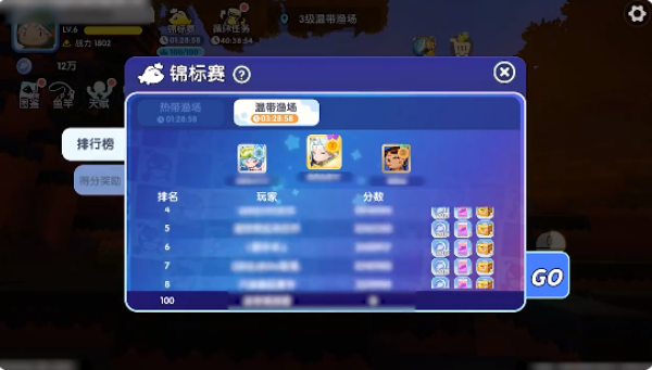 迷你世界九游版下载安装