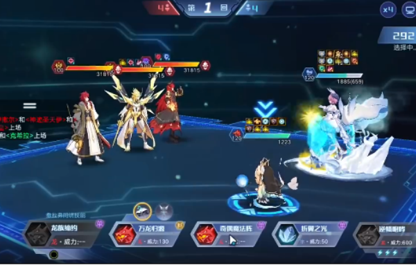 奥拉星最新版本下载