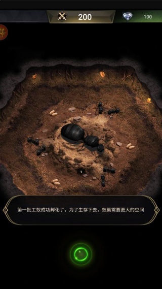 小小蚁国vivo客户端下载