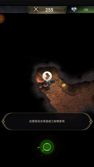 小小蚁国vivo客户端下载