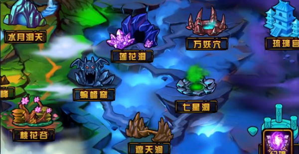 造梦西游4手机版九游版