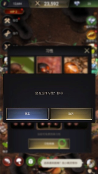 The Ants小小蚁国国际版下载官方正版 The Ants小小蚁国国际版下载官方正版