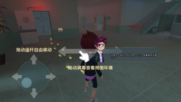 恐怖躲猫猫2最新版本更新版