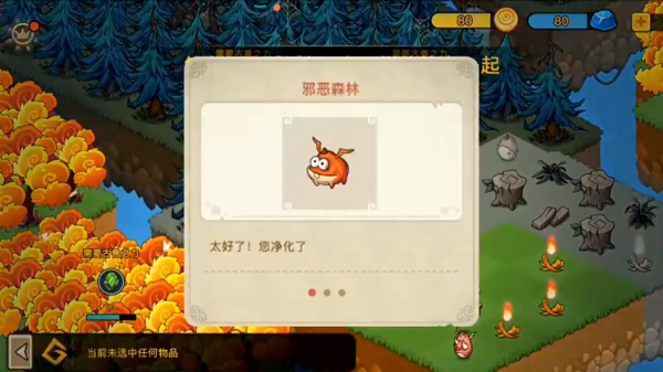 幻兽爱合成最新版本下载