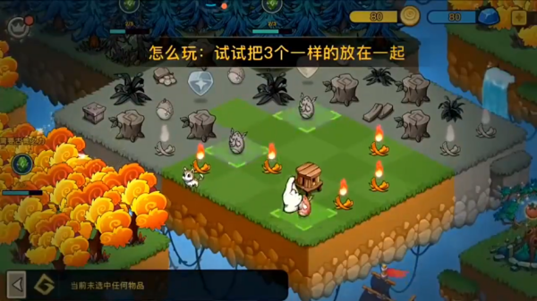 幻兽爱合成最新版本下载