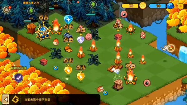 幻兽爱合成最新版本下载