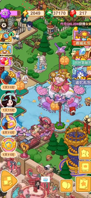 梦境侦探免费下载2025最新版