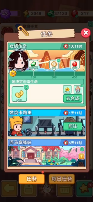 梦境侦探免费下载2025最新版