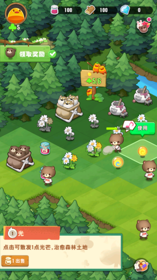 小森灵最新版2025下载