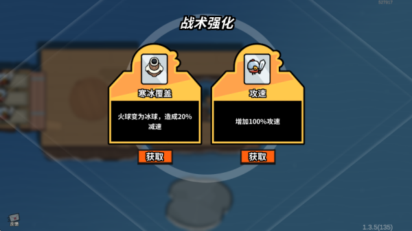 雀仔营地手游下载最新版