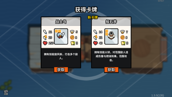 雀仔营地手游下载最新版