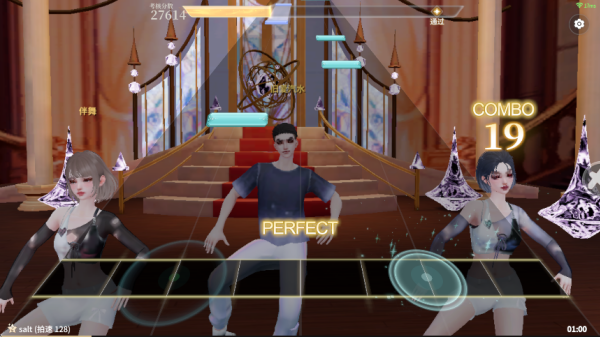 唱舞星计划安卓版本游戏下载