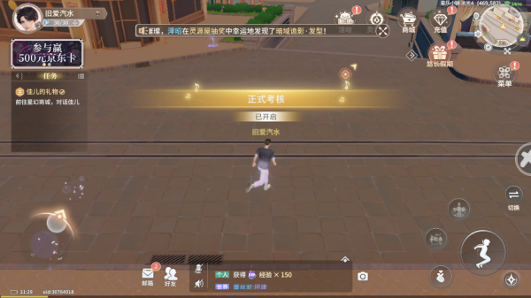 唱舞星计划安卓版本游戏下载