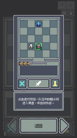 魔王终局steam免费版下载